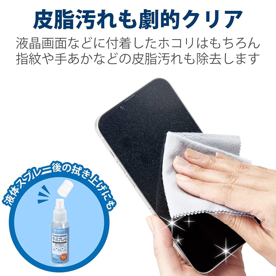 クリーニングクロス　3枚セット Amazon.co.jp: エレコム クリーニングクロス 超極細繊維 超強力
